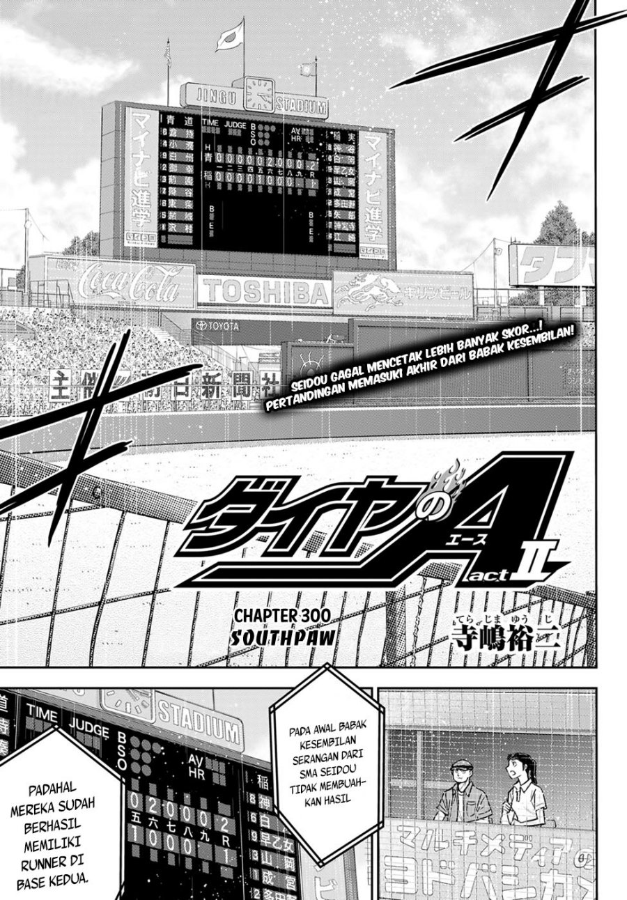 Diamond no Ace Act 2 Bab 300 halaman 3