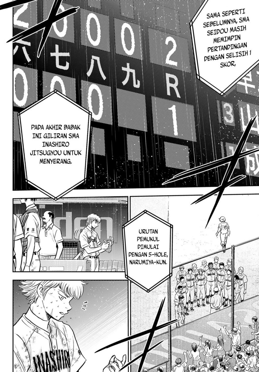 Diamond no Ace Act 2 Bab 300 halaman 4