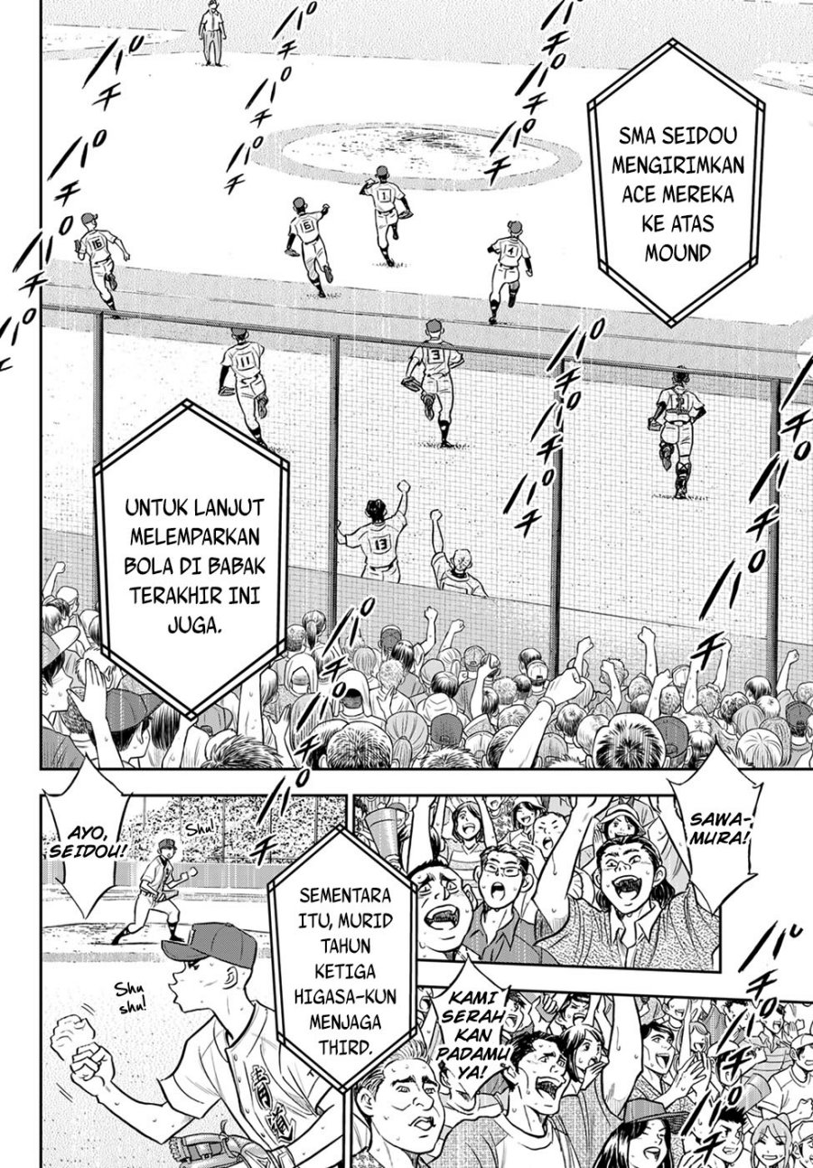 Diamond no Ace Act 2 Bab 300 halaman 6
