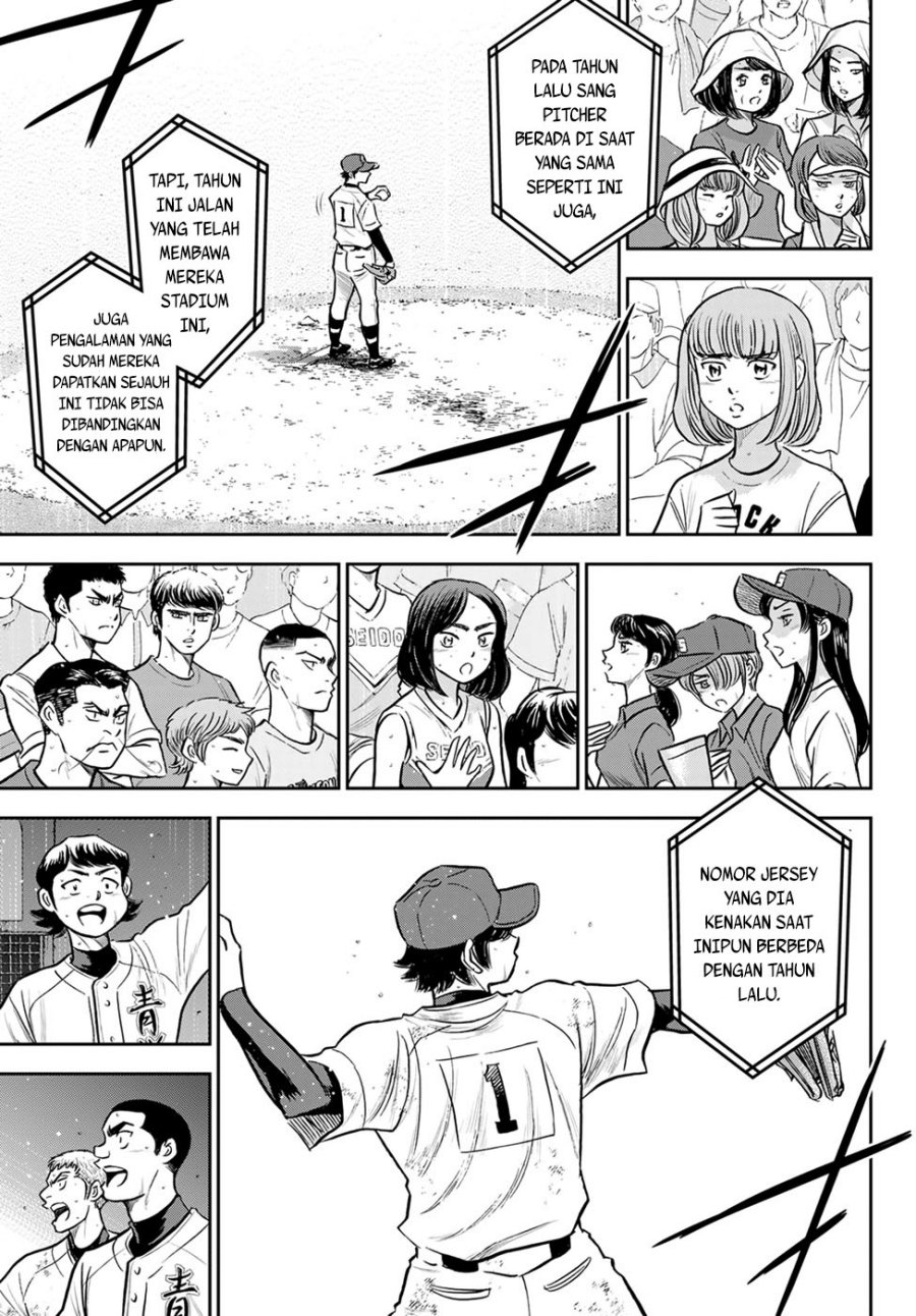 Diamond no Ace Act 2 Bab 300 halaman 7