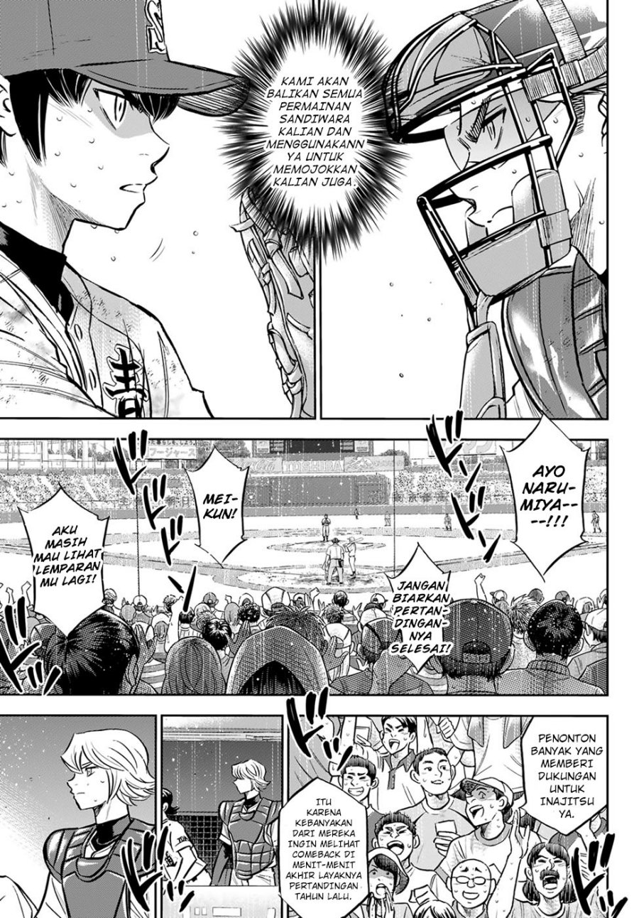 Diamond no Ace Act 2 Bab 300 halaman 13