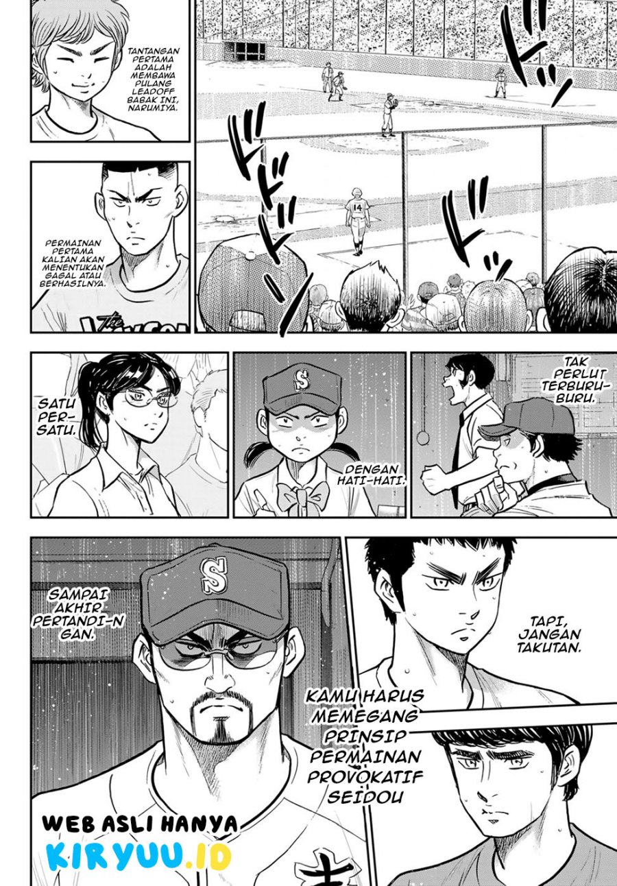 Diamond no Ace Act 2 Bab 300 halaman 14