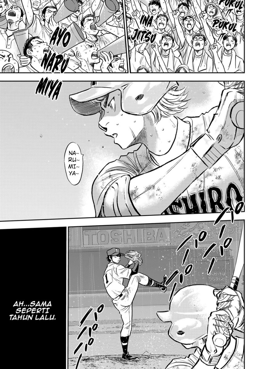 Diamond no Ace Act 2 Bab 300 halaman 19