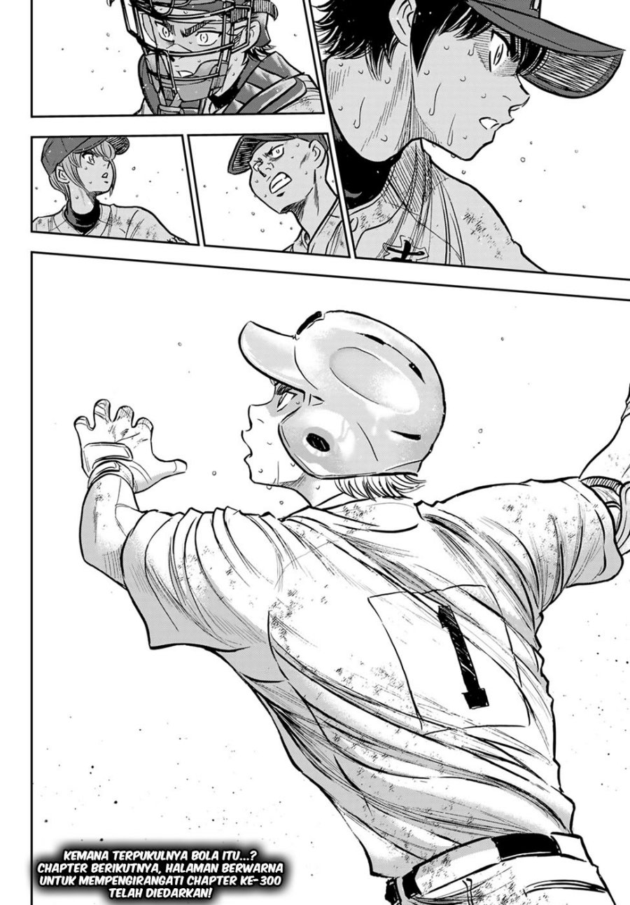 Diamond no Ace Act 2 Bab 300 halaman 23