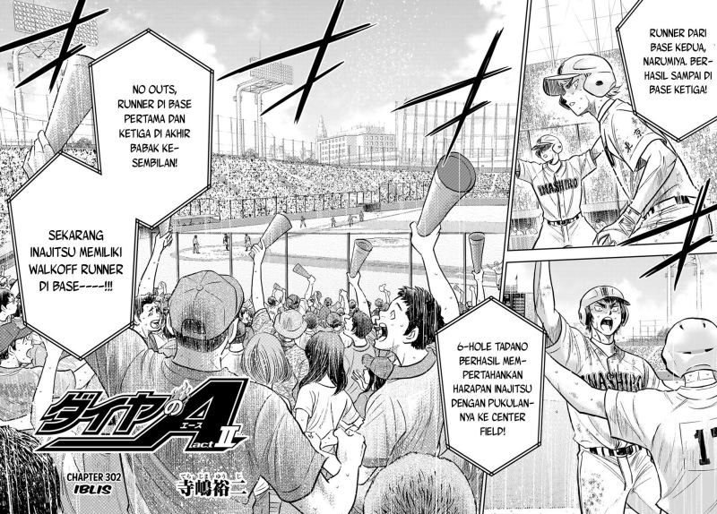 Diamond no Ace Act 2 Bab 302 halaman 3