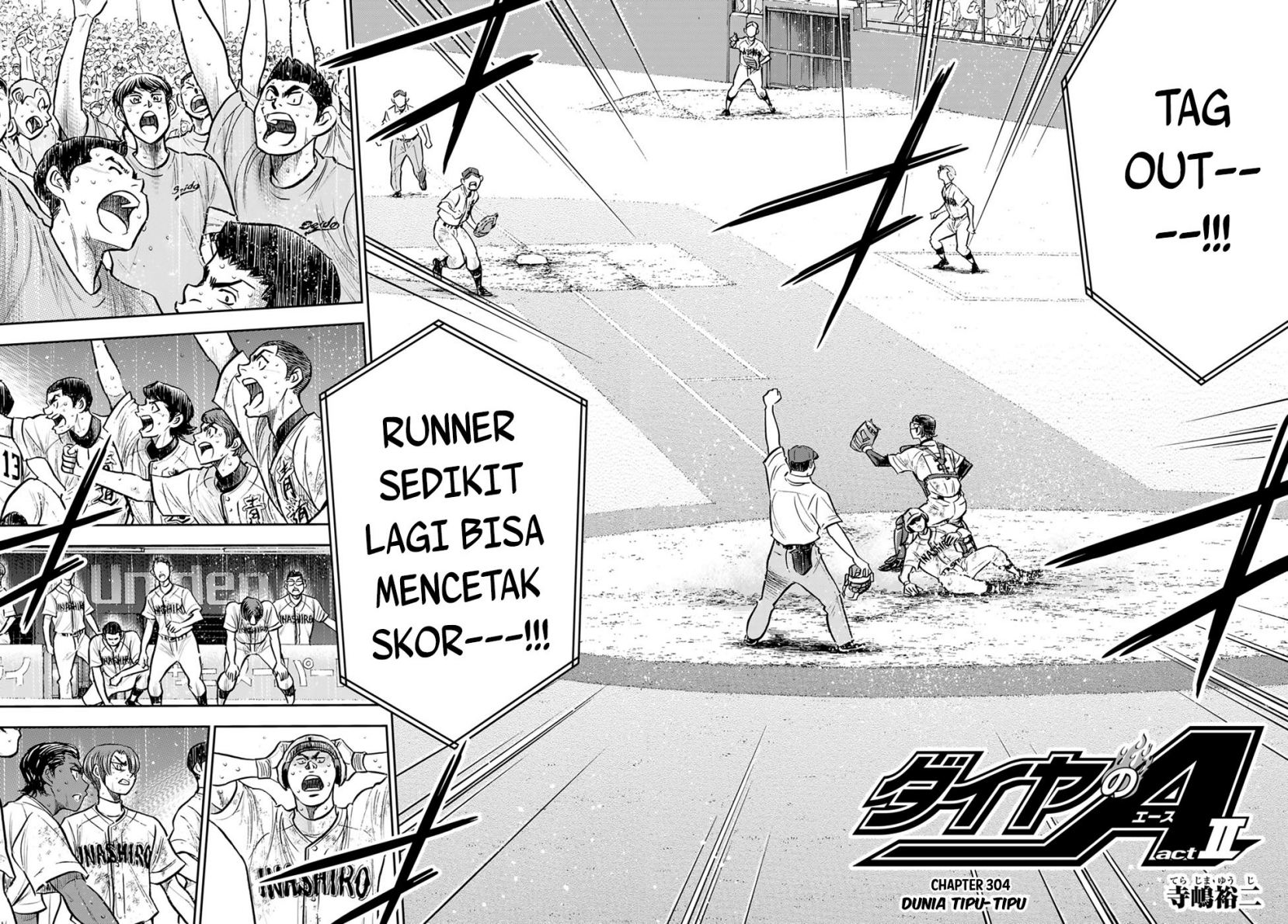 Diamond no Ace Act 2 chapter 304 halaman 3