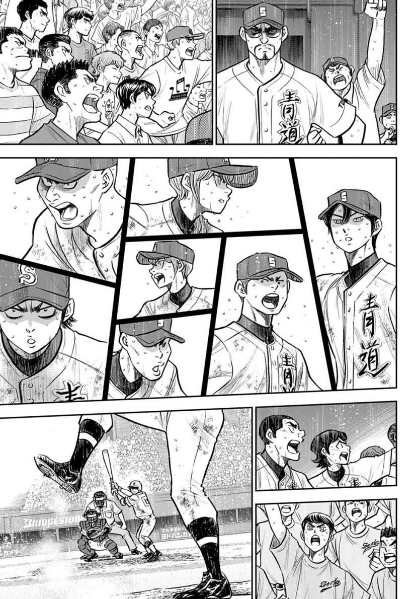 Diamond no Ace Act 2 chapter 304 halaman 16