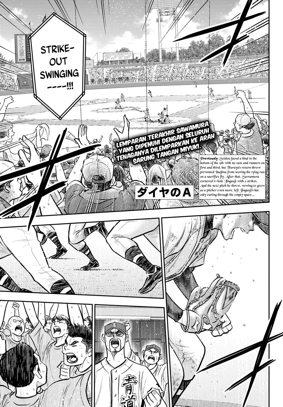 Diamond no Ace Act 2 Bab 305 halaman 3