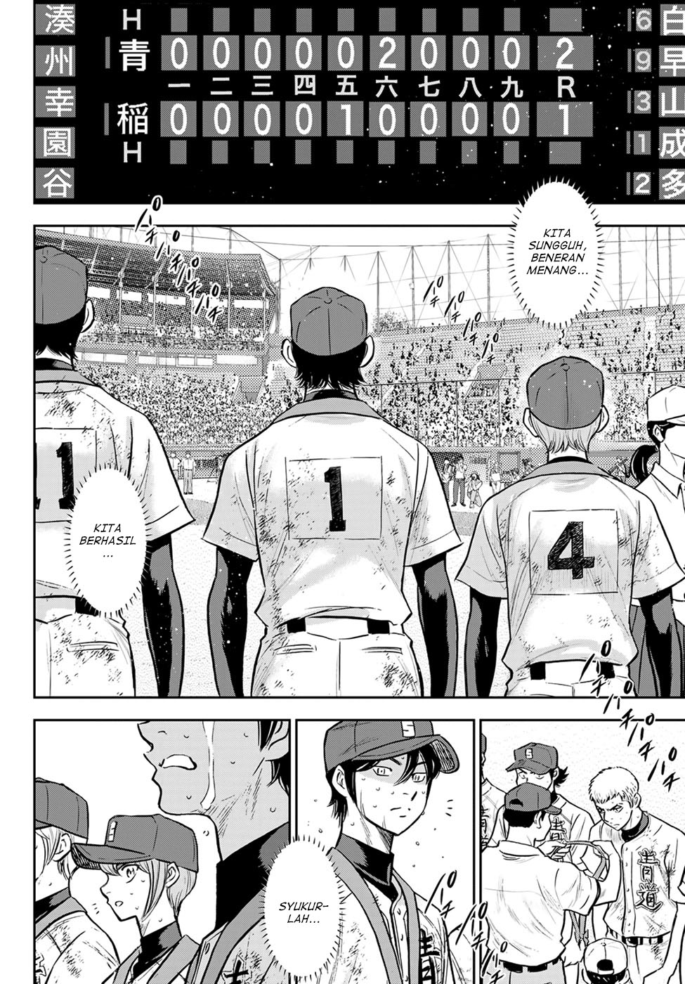 Diamond no Ace Act 2 Bab 305 halaman 17