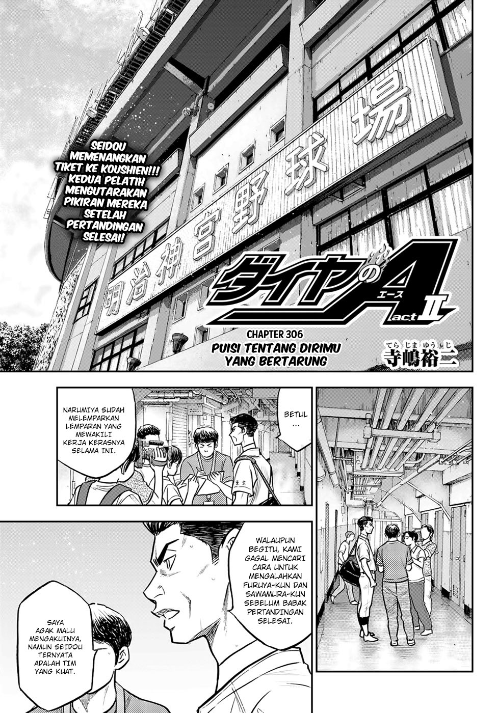 Diamond no Ace Act 2 chapter 306 halaman 3