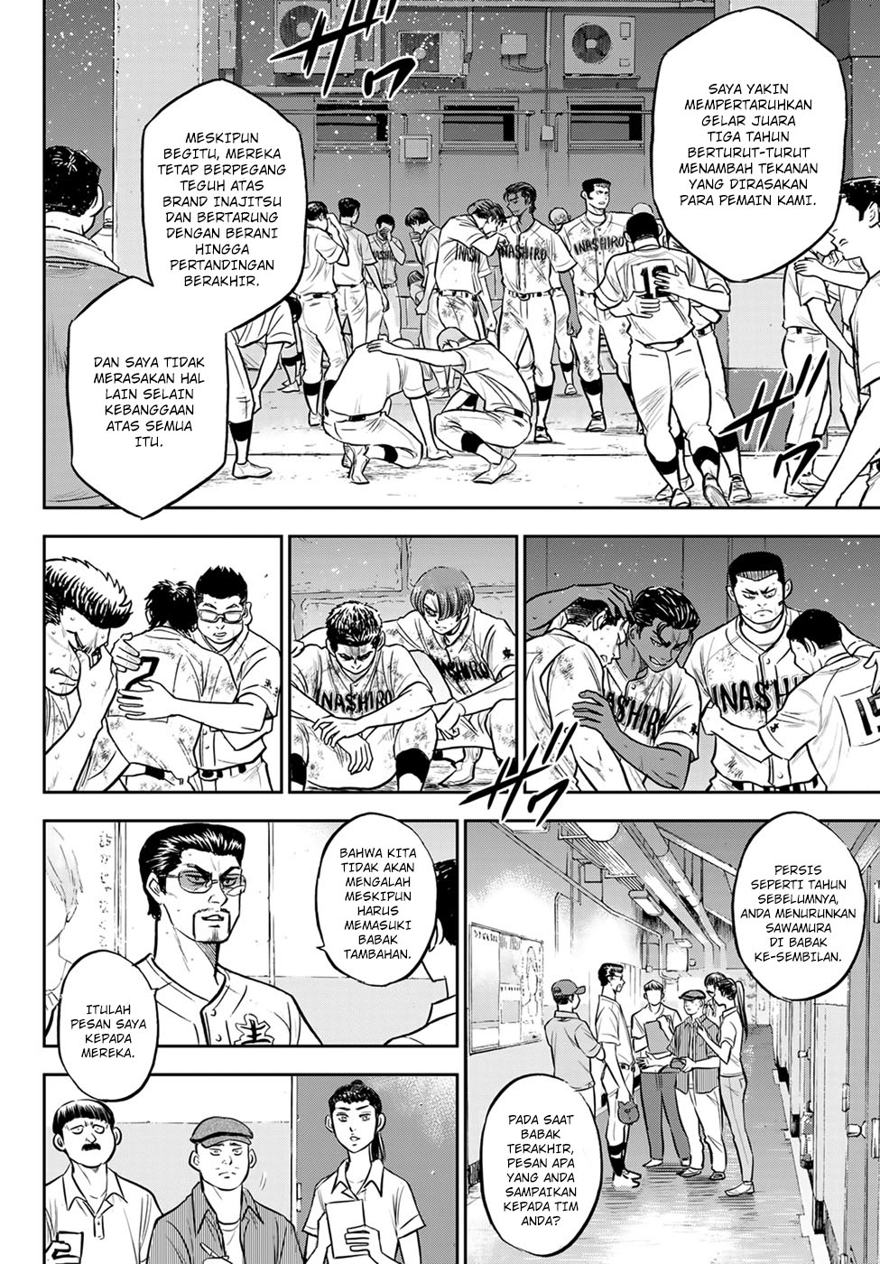 Diamond no Ace Act 2 chapter 306 halaman 4