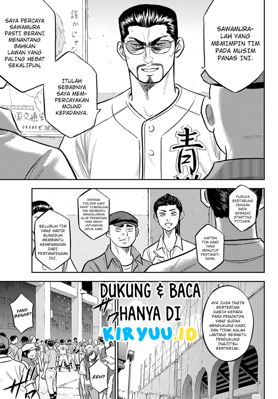Diamond no Ace Act 2 chapter 306 halaman 5