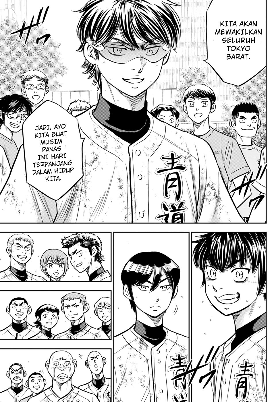 Diamond no Ace Act 2 chapter 306 halaman 7