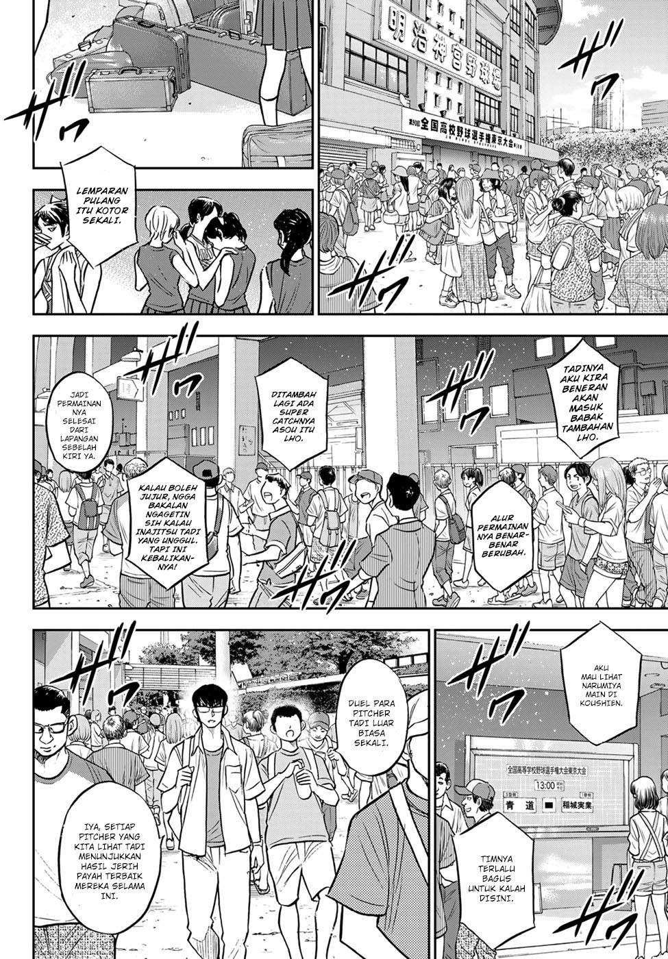 Diamond no Ace Act 2 chapter 306 halaman 8