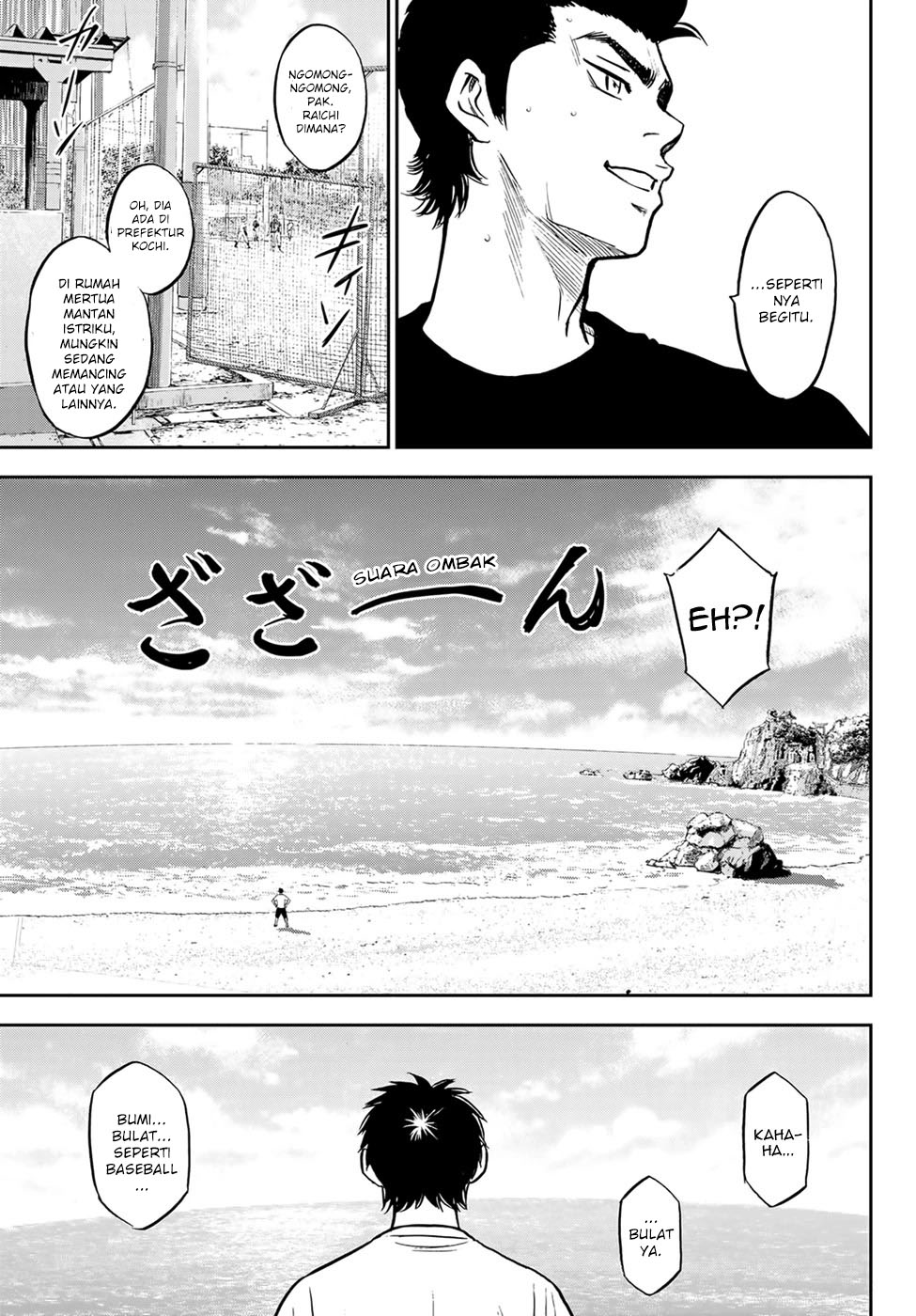 Diamond no Ace Act 2 chapter 306 halaman 13