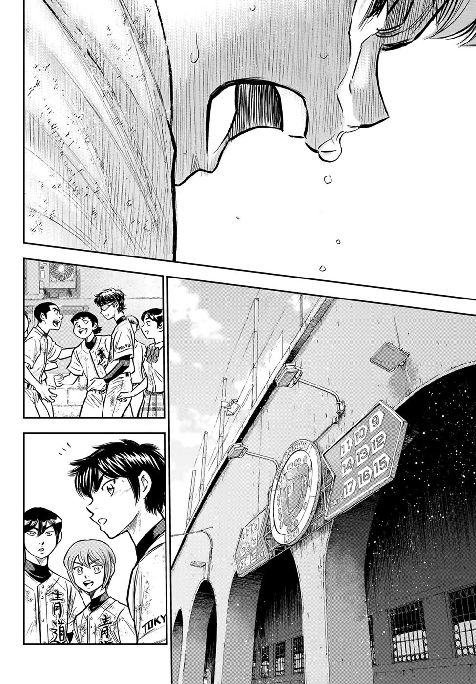 Diamond no Ace Act 2 chapter 306 halaman 21