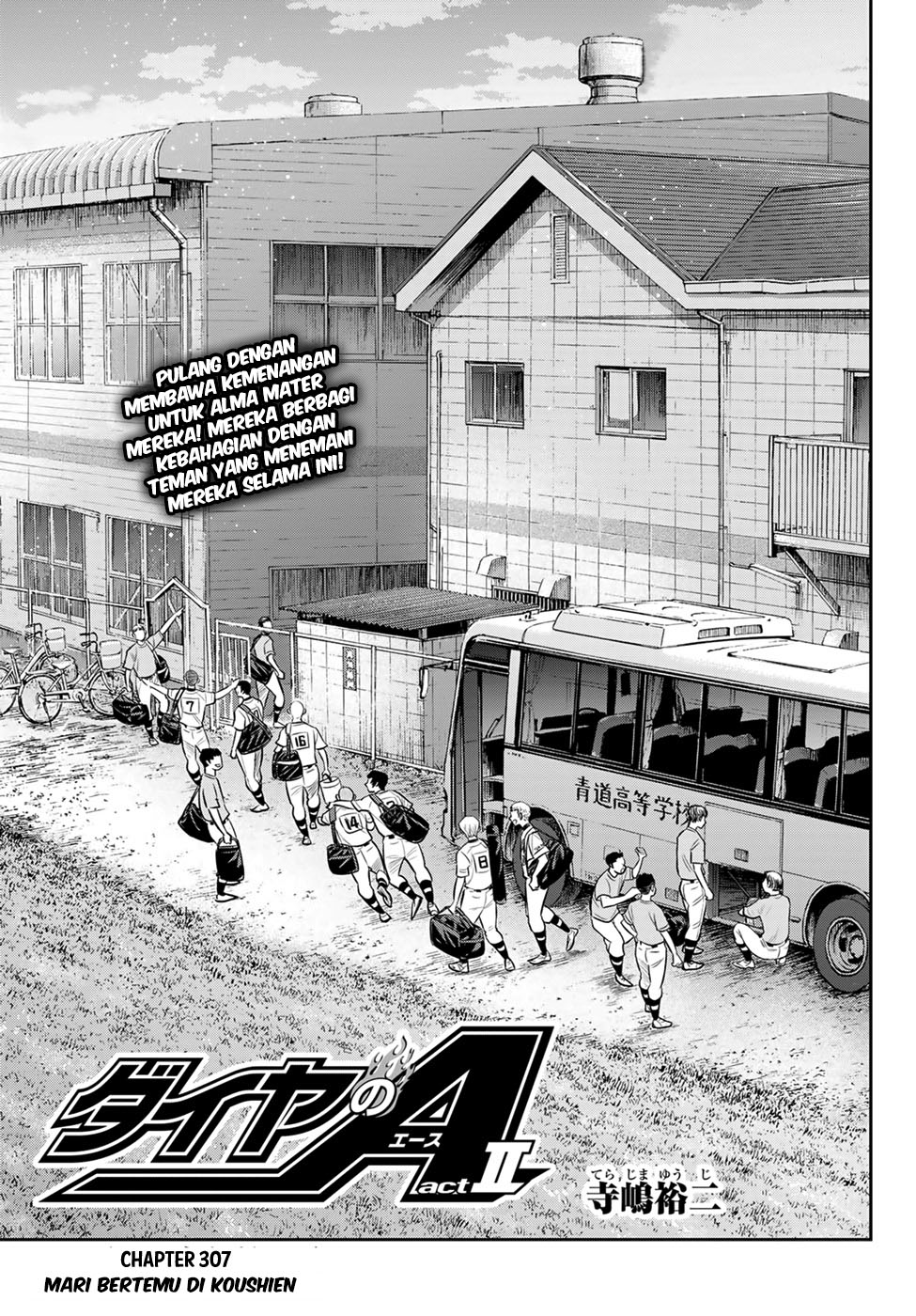 Diamond no Ace Act 2 Bab 307 halaman 3