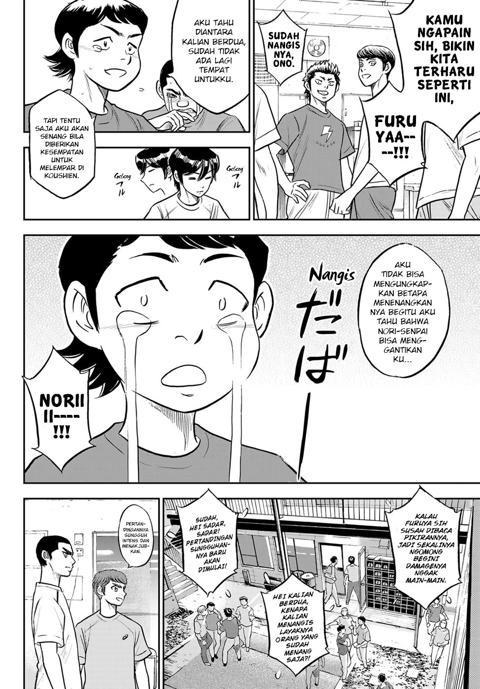 Diamond no Ace Act 2 Bab 307 halaman 12