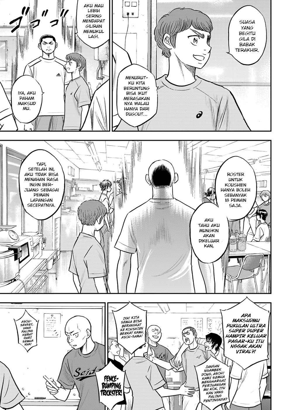Diamond no Ace Act 2 Bab 307 halaman 13