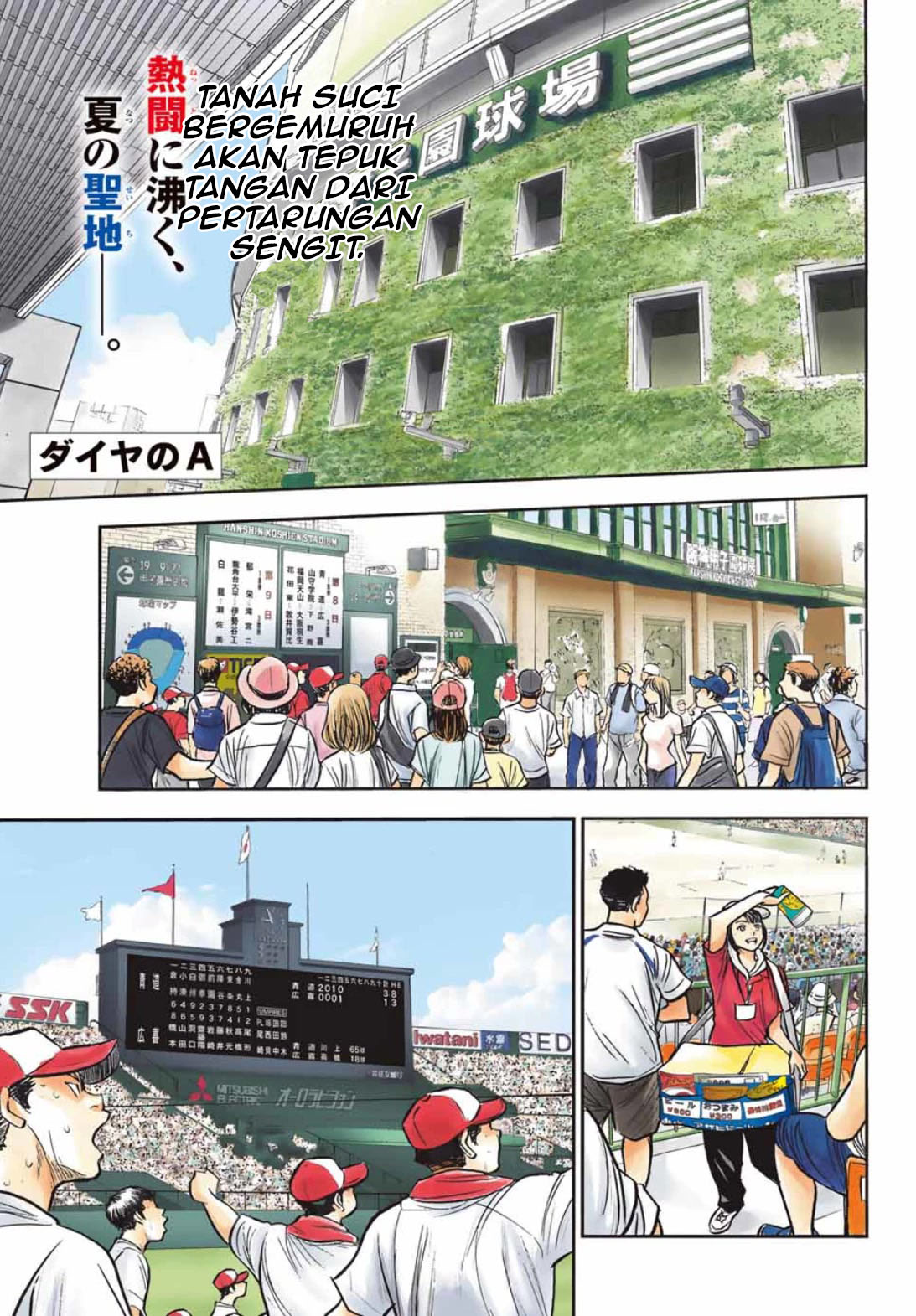 Diamond no Ace Act 2 Bab 308 halaman 3