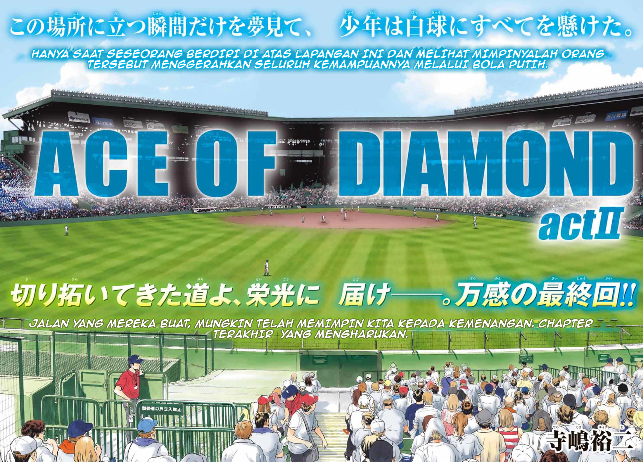 Diamond no Ace Act 2 Bab 308 halaman 4