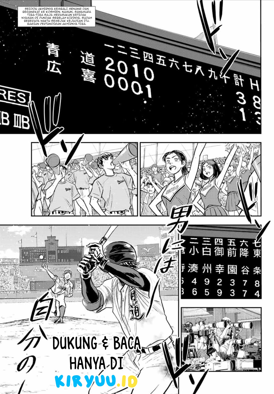 Diamond no Ace Act 2 Bab 308 halaman 5