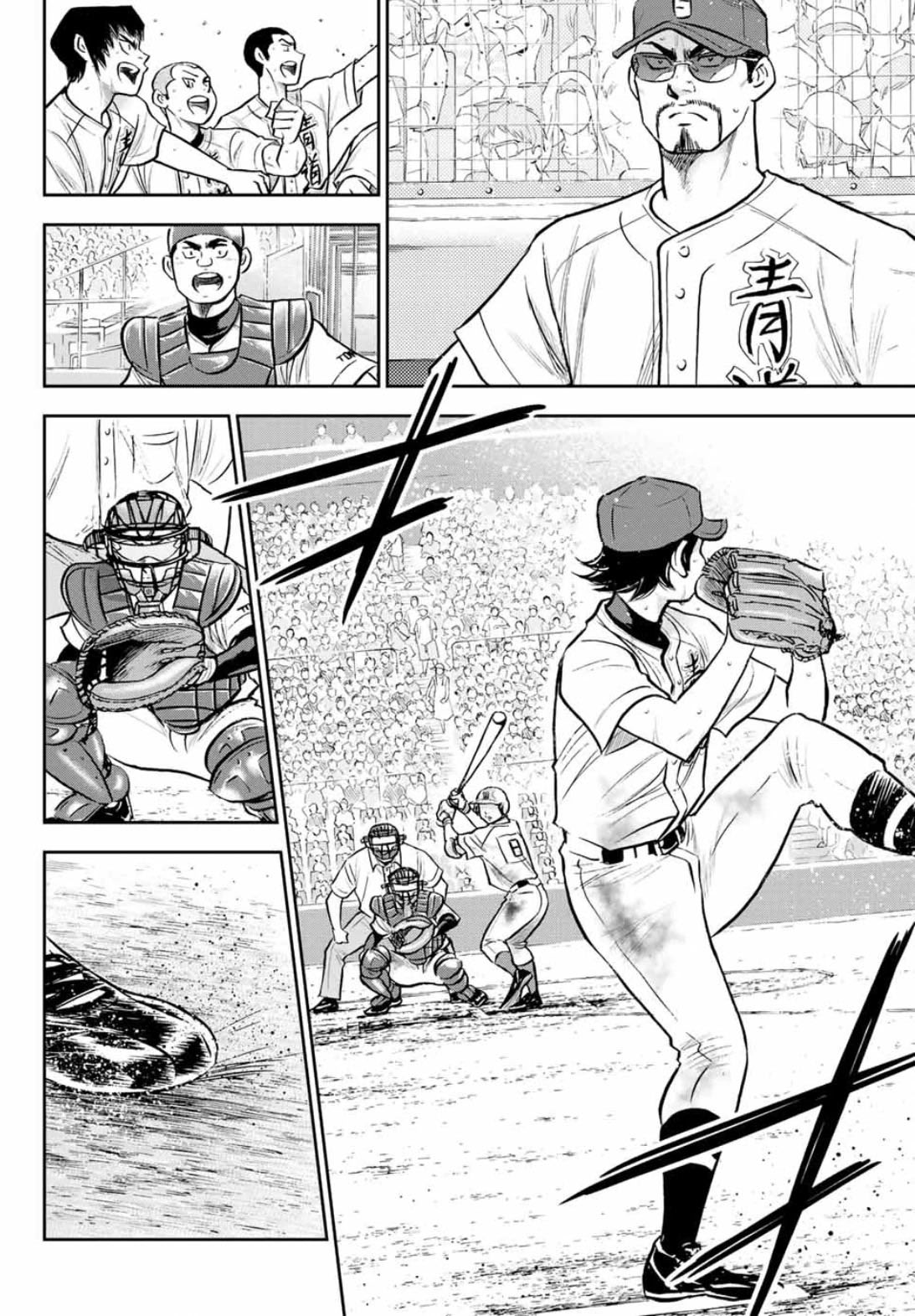 Diamond no Ace Act 2 Bab 308 halaman 9