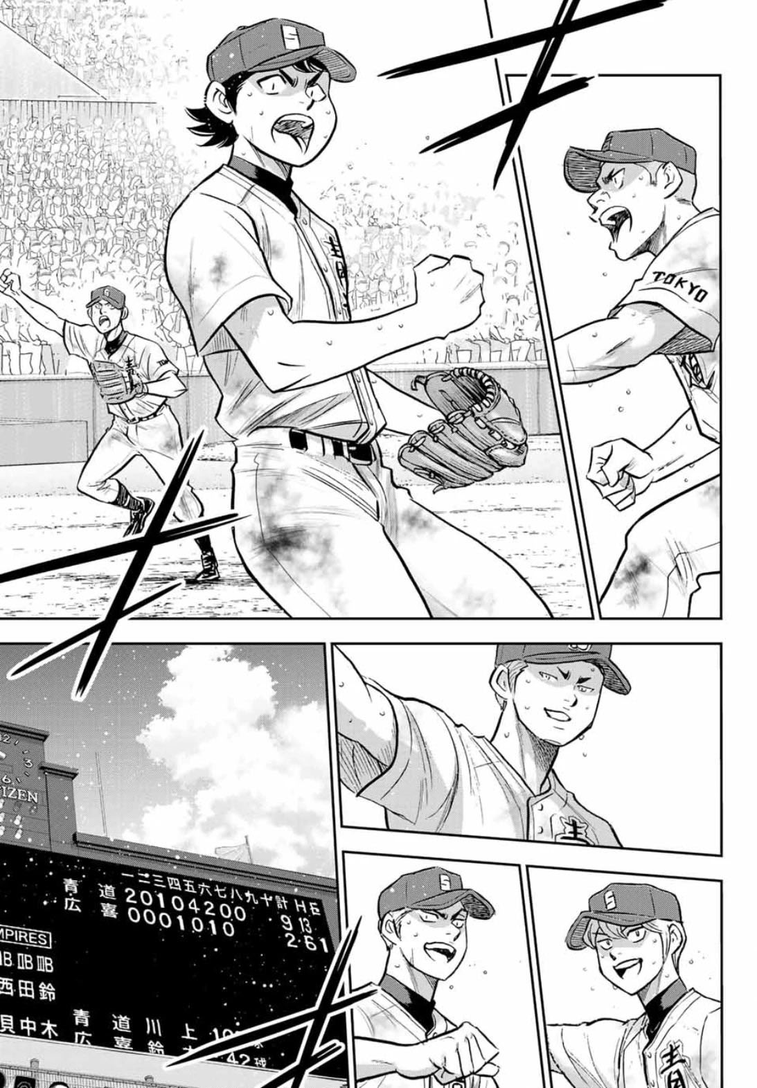 Diamond no Ace Act 2 Bab 308 halaman 12