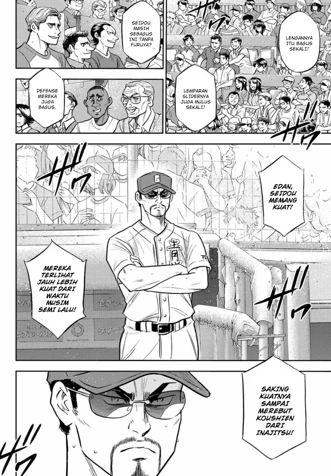 Diamond no Ace Act 2 Bab 308 halaman 13