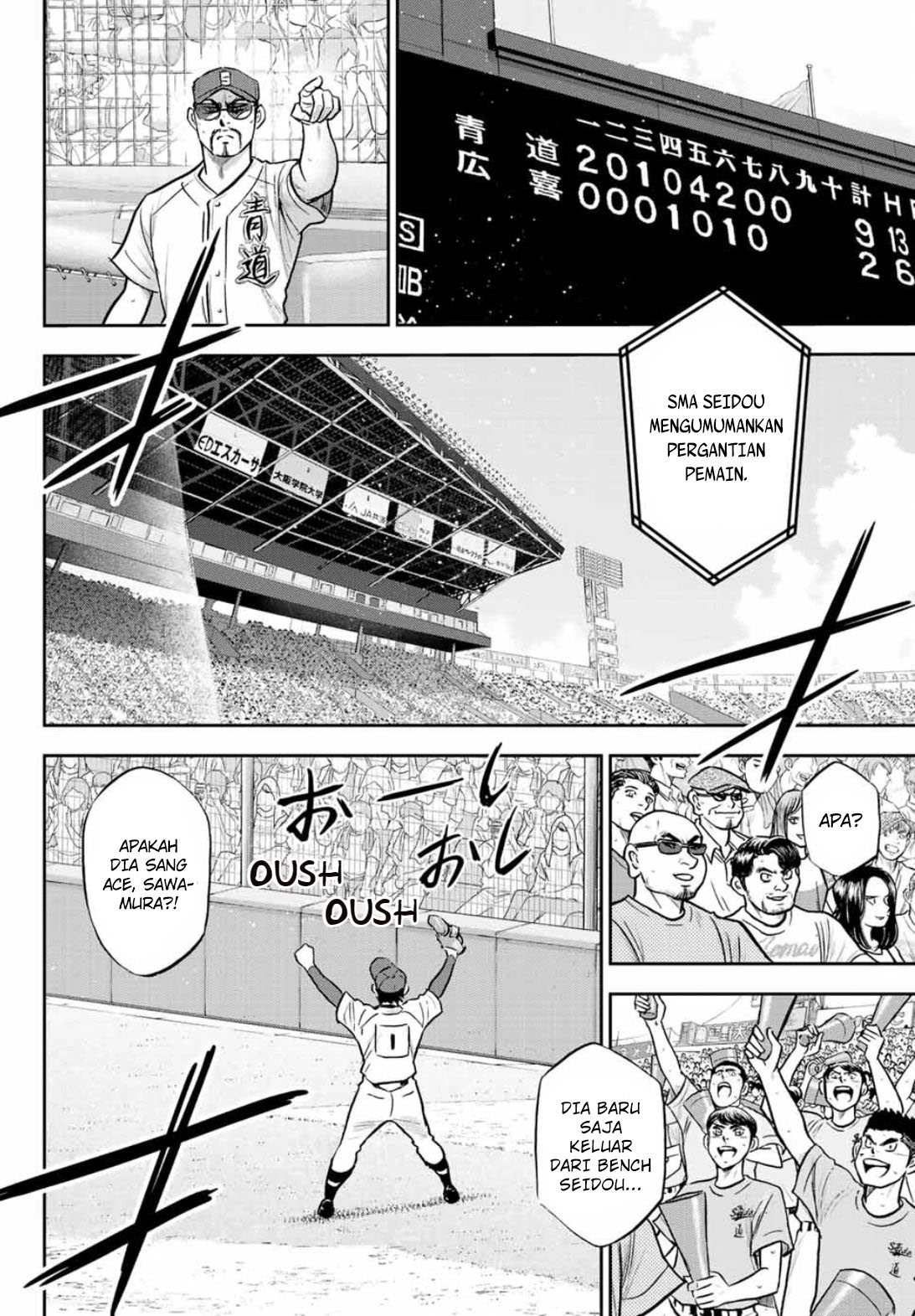 Diamond no Ace Act 2 Bab 308 halaman 17