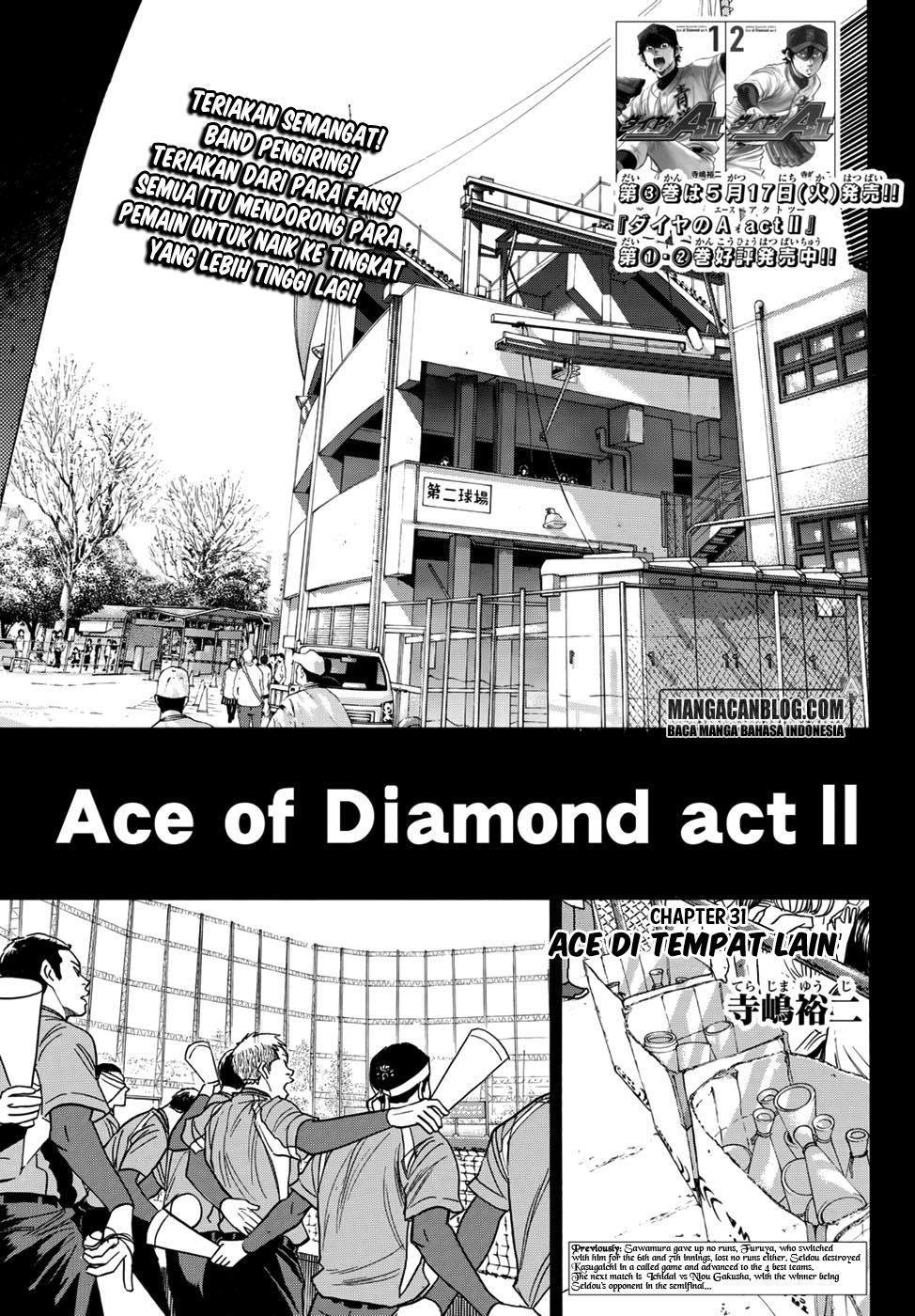 Diamond no Ace Act 2 Bab 31 halaman 1