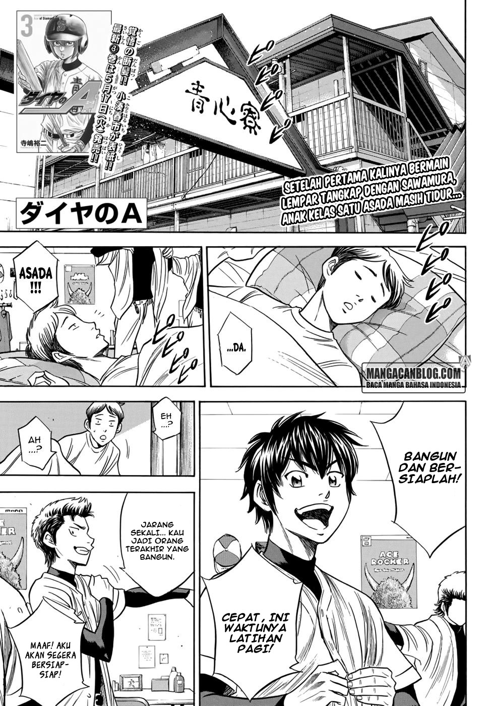 Diamond no Ace Act 2 chapter 33 halaman 1