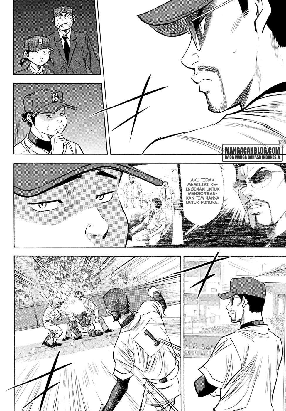 Diamond no Ace Act 2 chapter 42 halaman 5