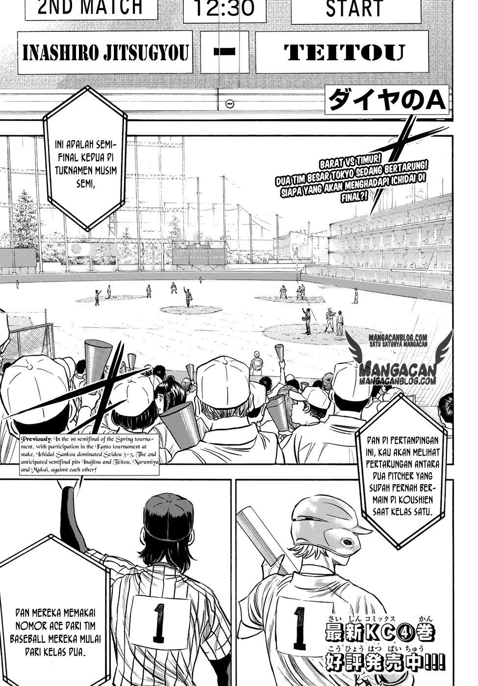 Diamond no Ace Act 2 Bab 47 halaman 1