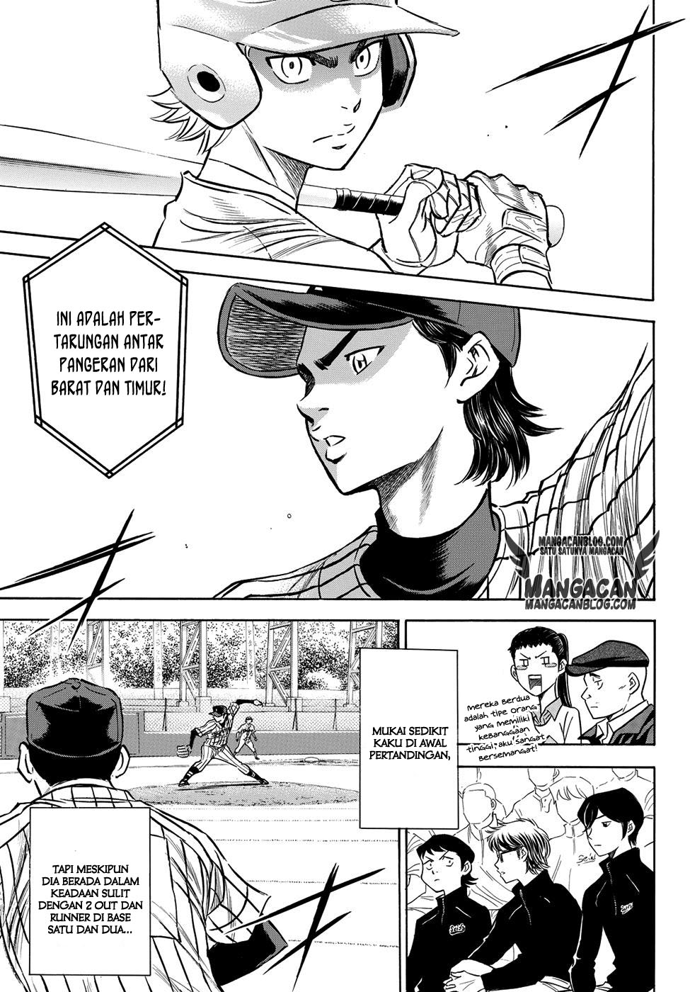 Diamond no Ace Act 2 Bab 47 halaman 2