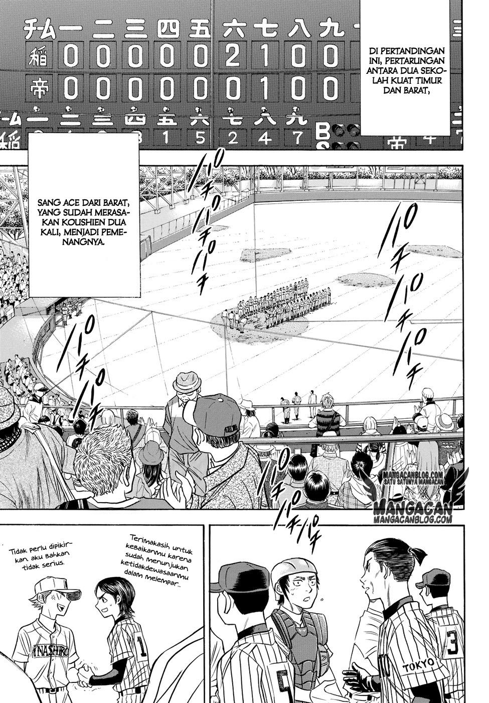 Diamond no Ace Act 2 Bab 48 halaman 18