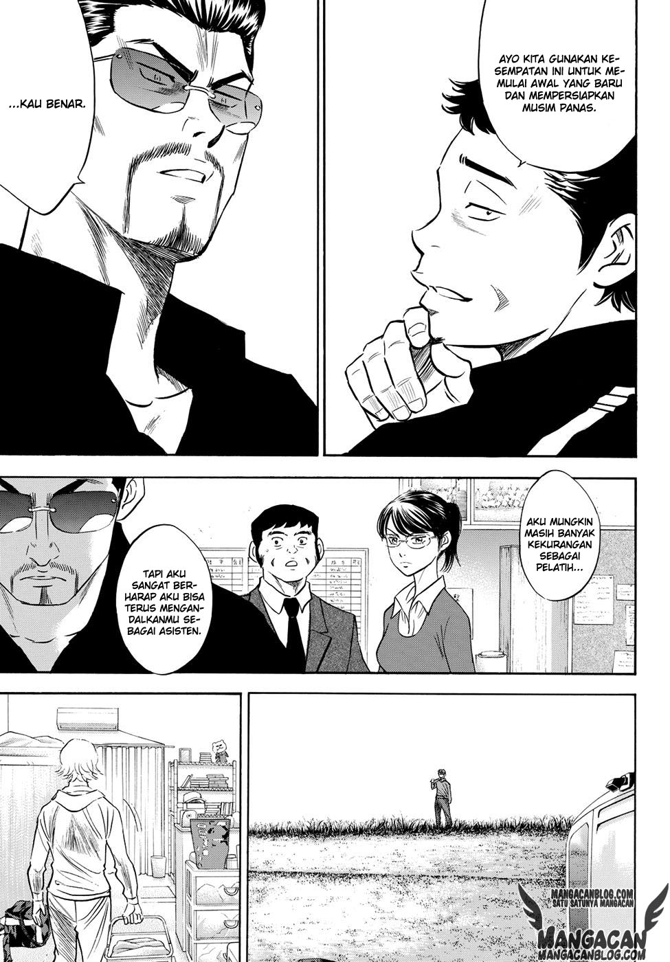 Diamond no Ace Act 2 chapter 49 halaman 12