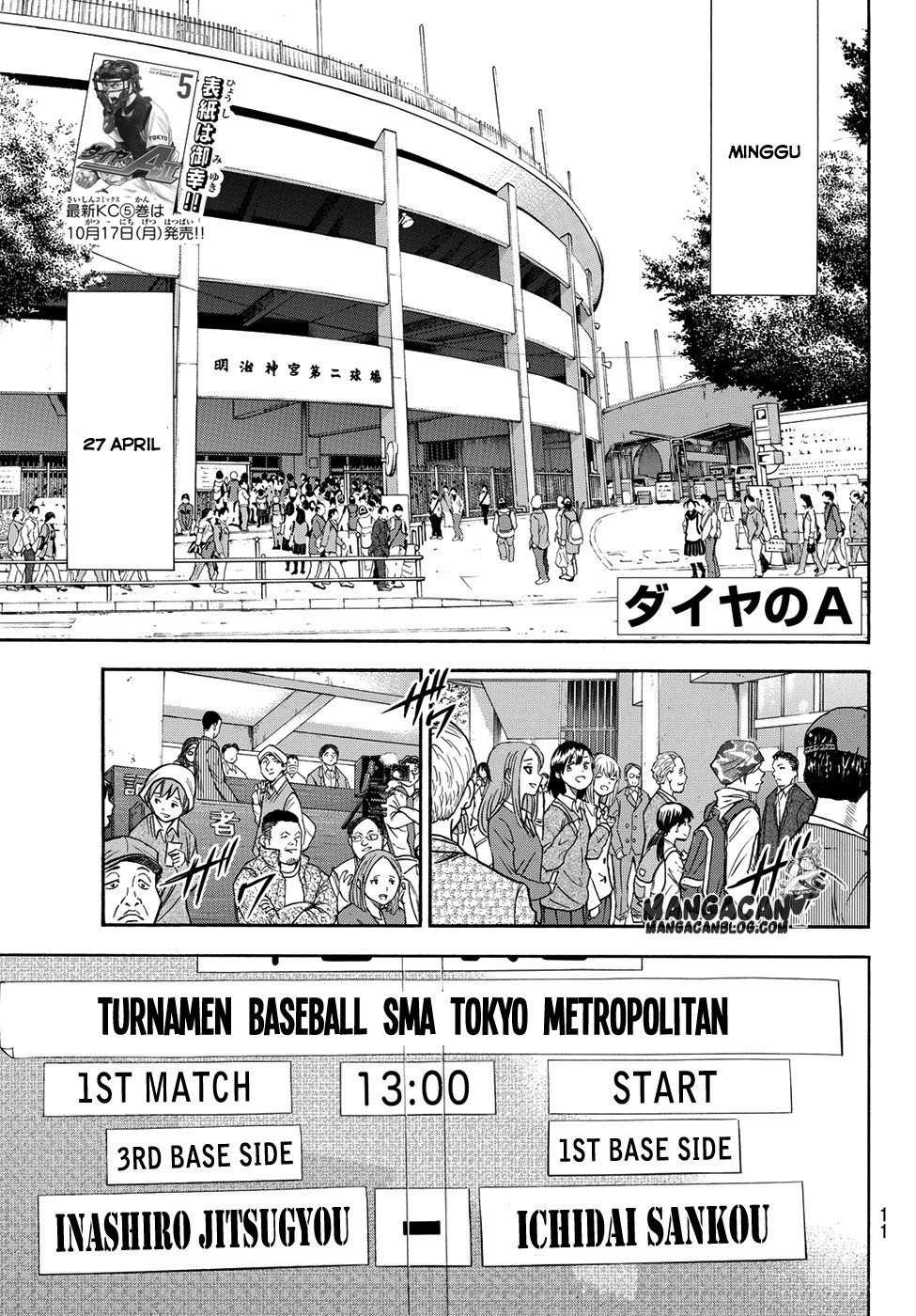 Diamond no Ace Act 2 Bab 51 halaman 4
