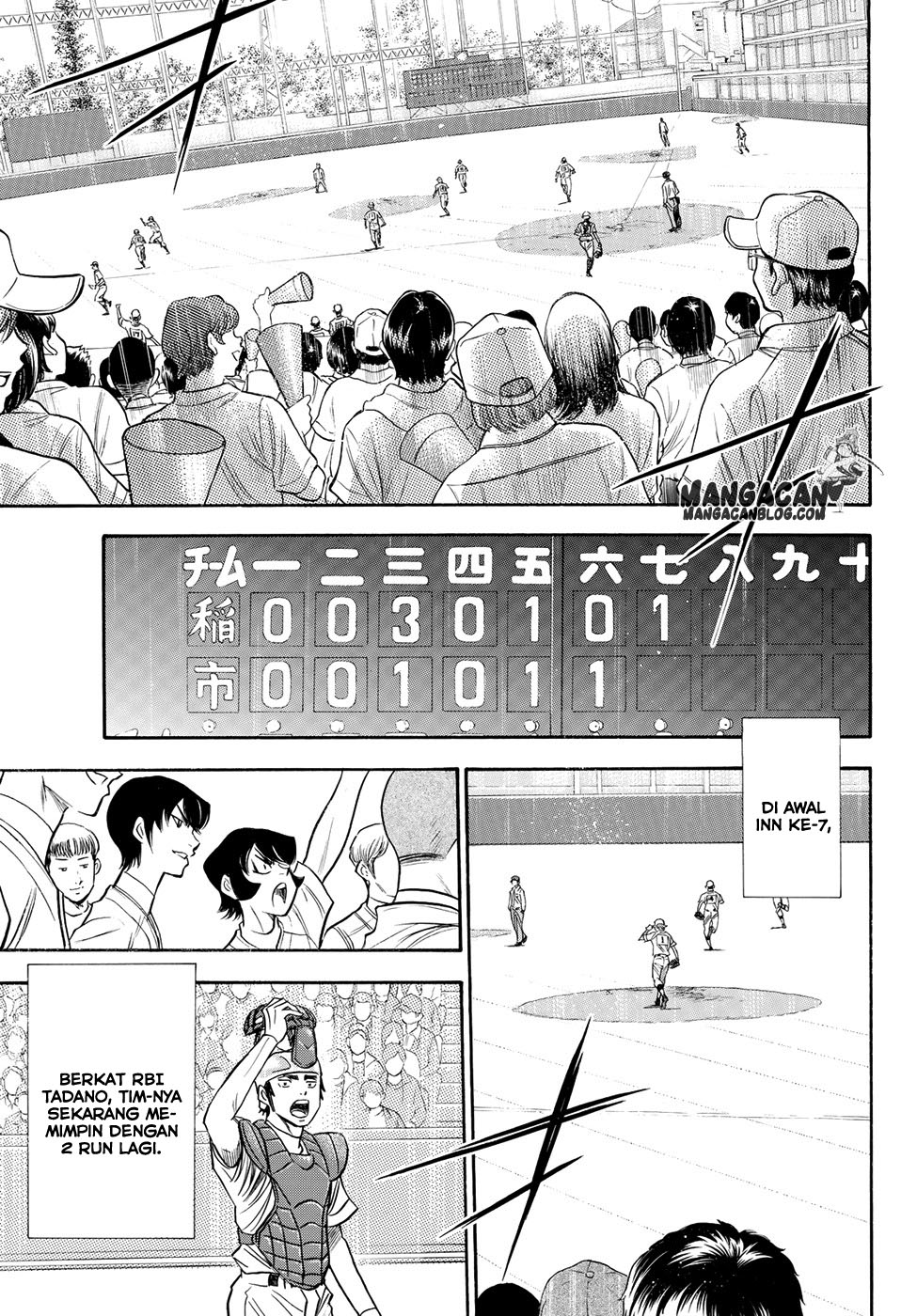 Diamond no Ace Act 2 Bab 51 halaman 14