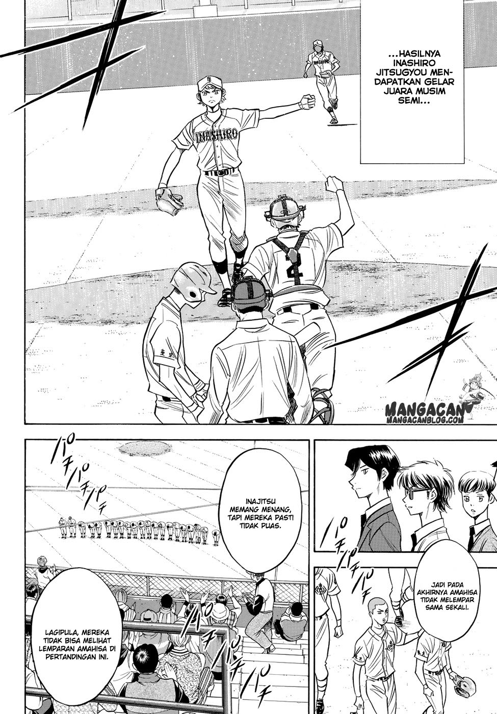 Diamond no Ace Act 2 Bab 51 halaman 17