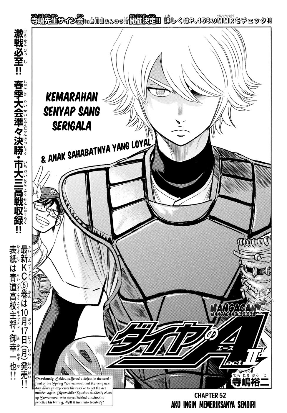 Diamond no Ace Act 2 chapter 52 halaman 1