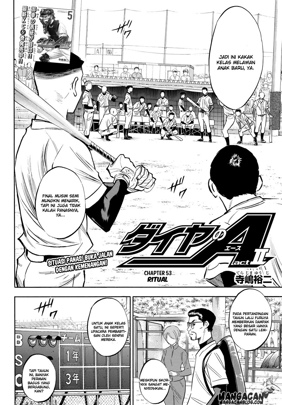 Diamond no Ace Act 2 Bab 53 halaman 2