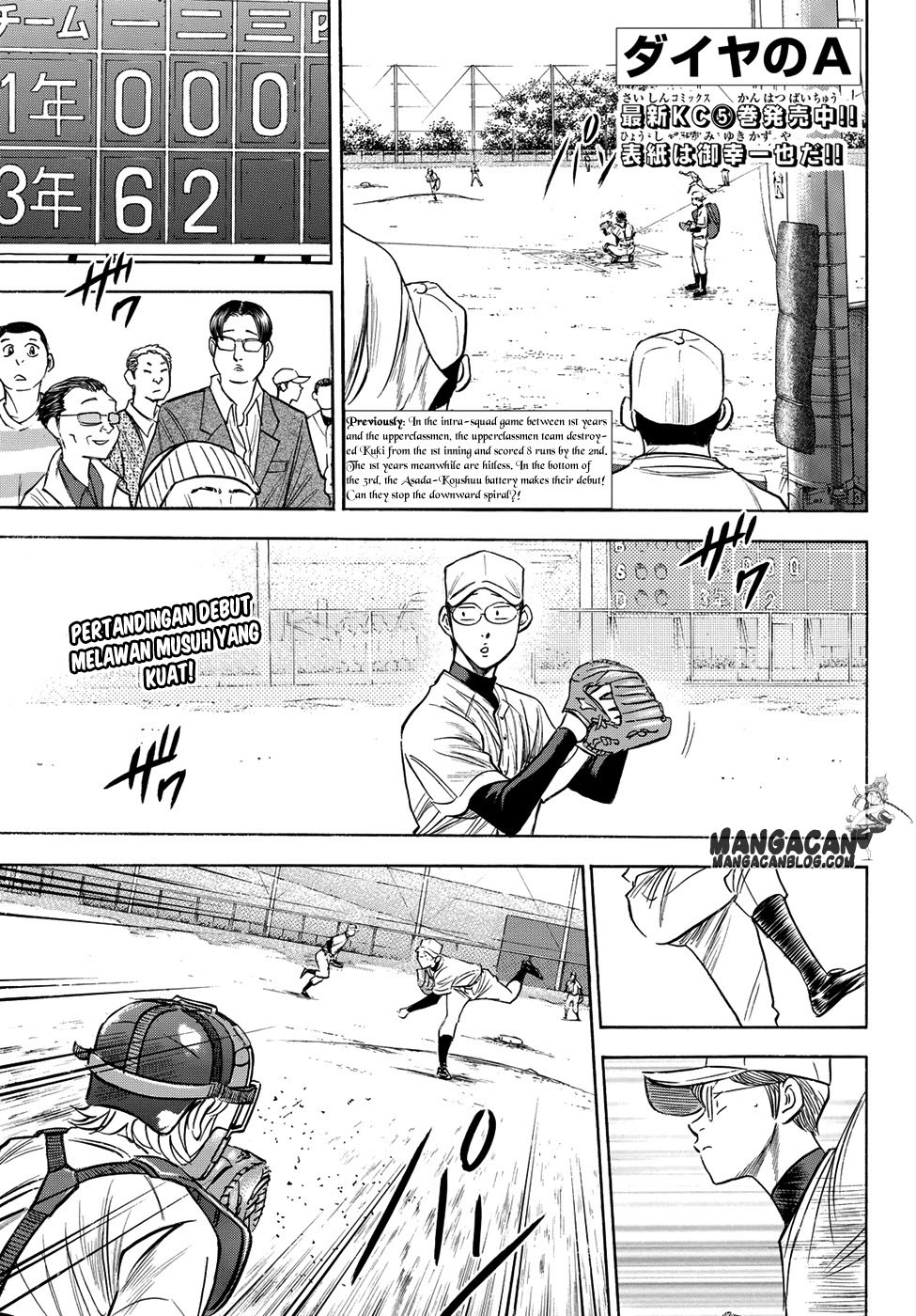 Diamond no Ace Act 2 Bab 55 halaman 1