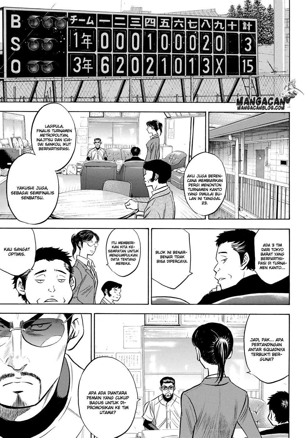 Diamond no Ace Act 2 chapter 58 halaman 20