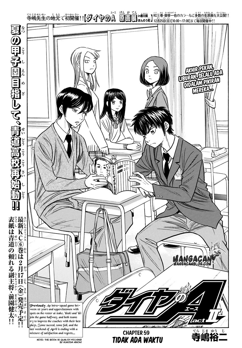 Diamond no Ace Act 2 Bab 59 halaman 1