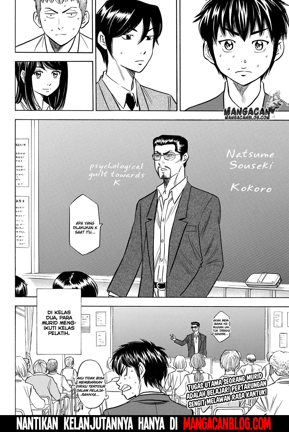 Diamond no Ace Act 2 Bab 59 halaman 20