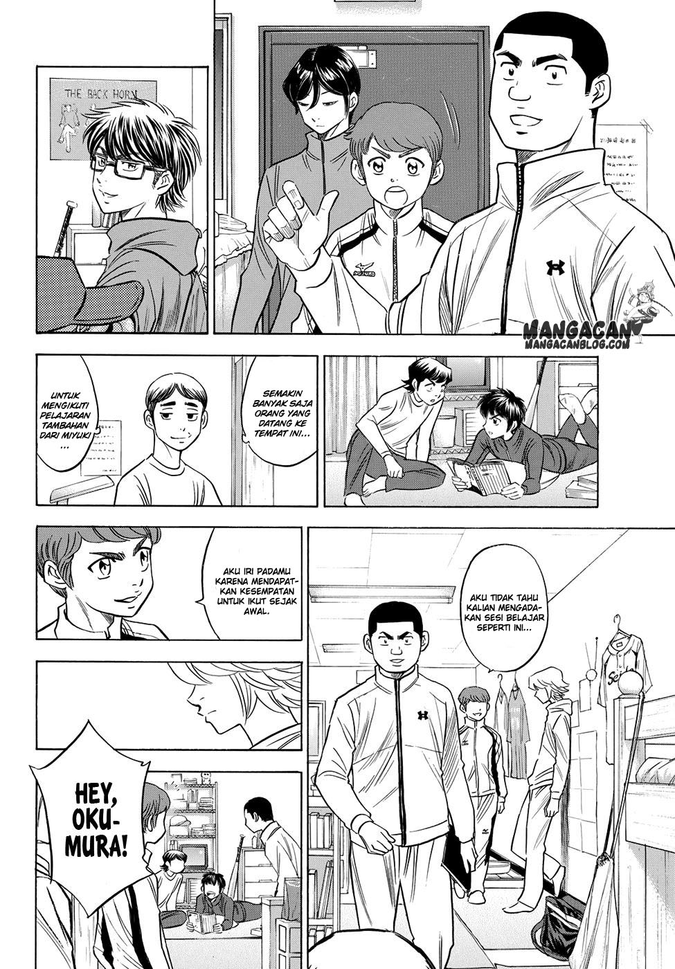 Diamond no Ace Act 2 chapter 60 halaman 2