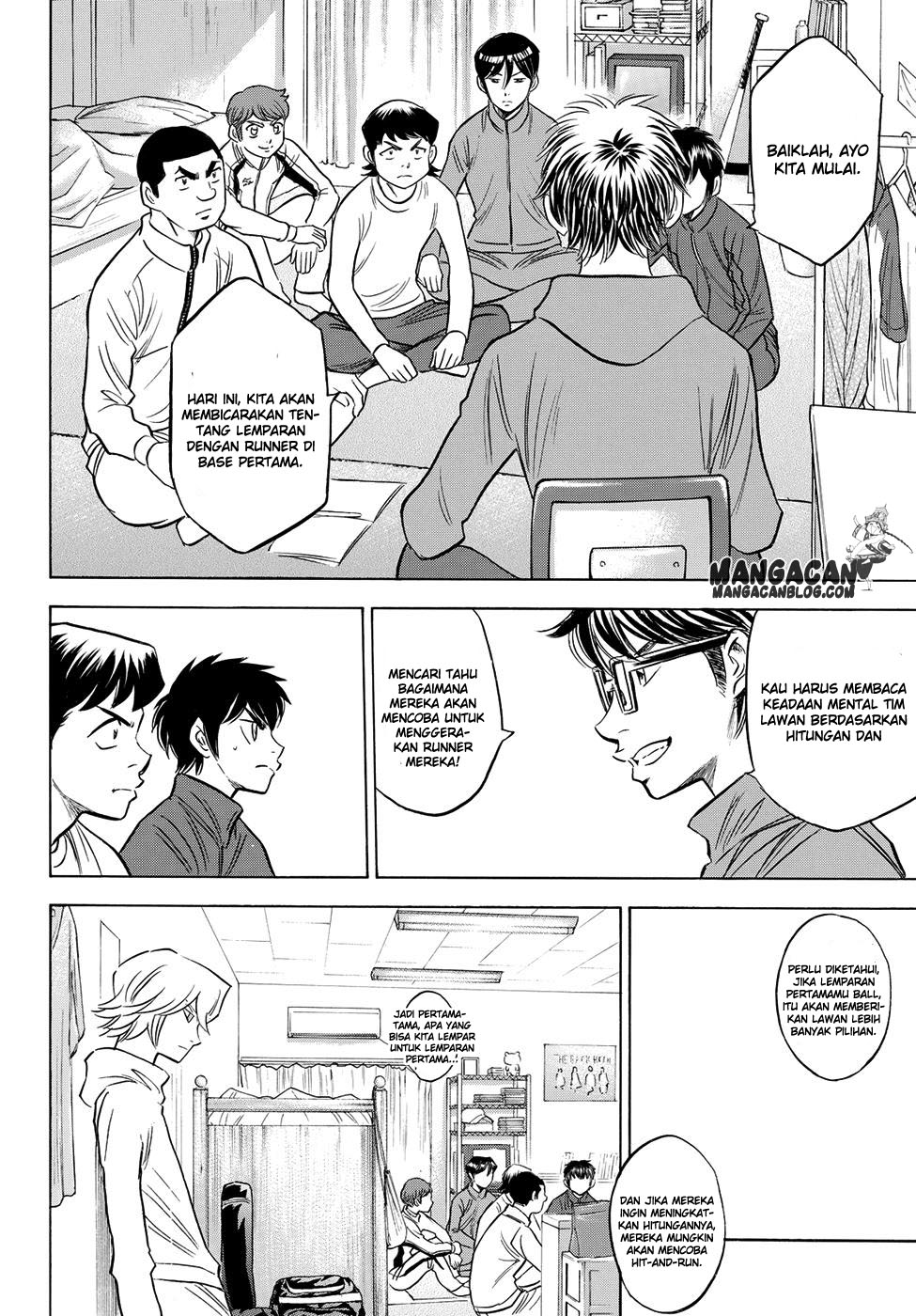 Diamond no Ace Act 2 chapter 60 halaman 4