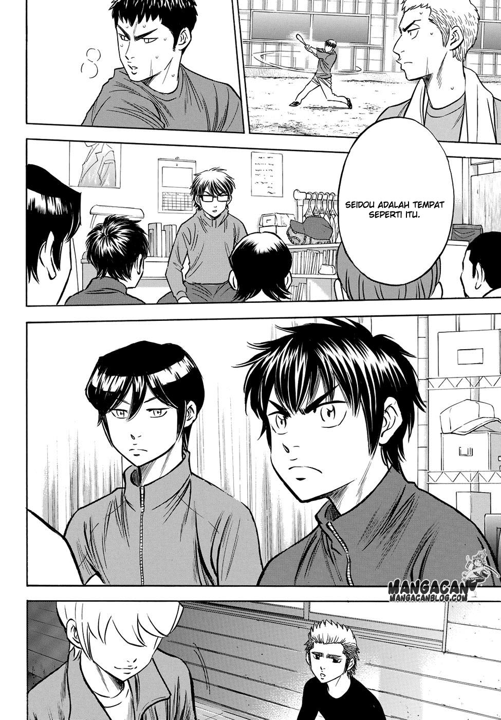 Diamond no Ace Act 2 chapter 60 halaman 12
