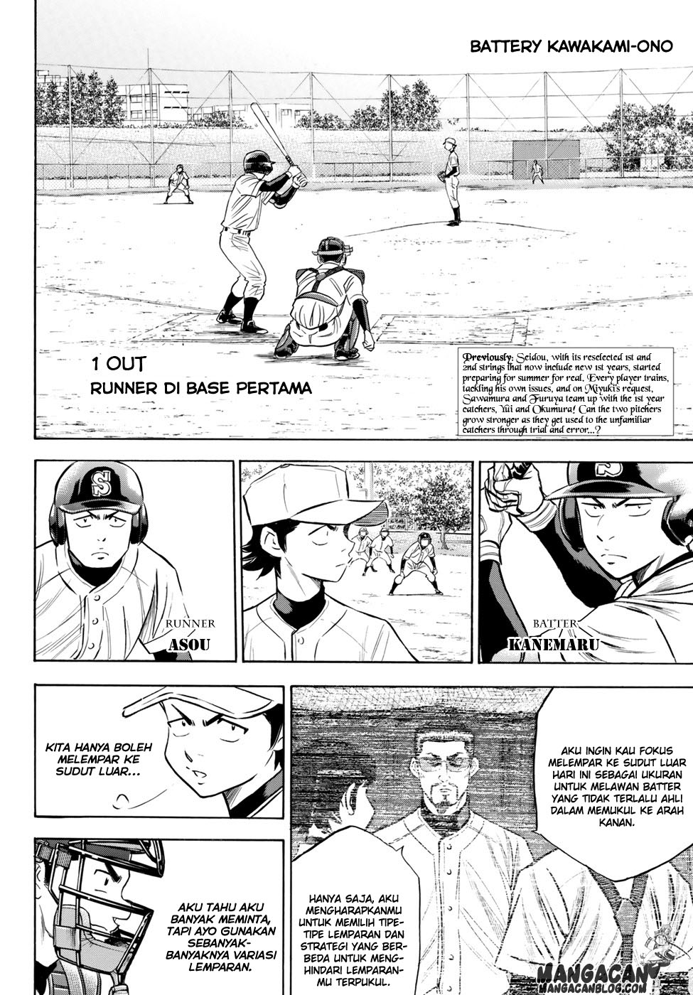Diamond no Ace Act 2 Bab 62 halaman 2